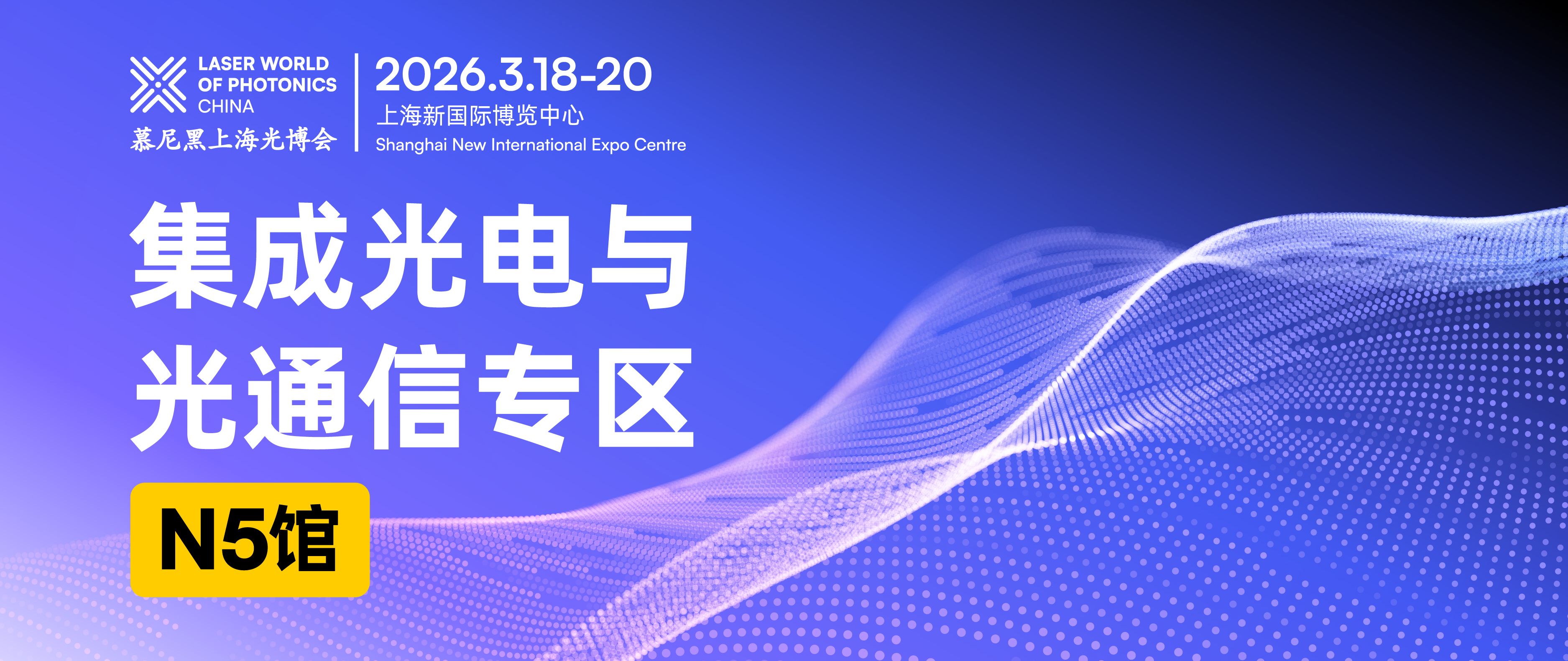 聚焦光通信：需求端持续发力，多元技术矩阵汇聚一众行业翘楚