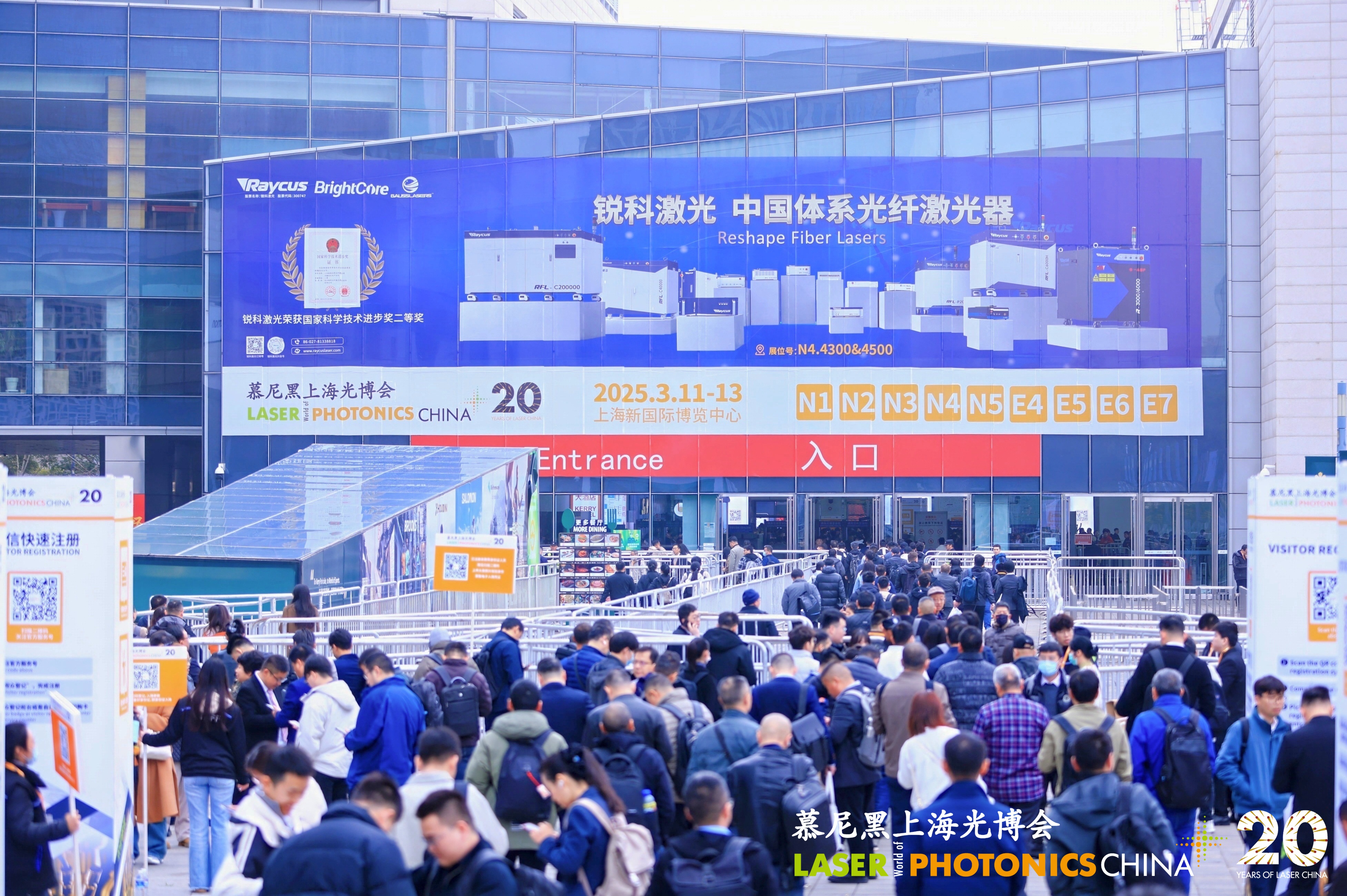 Video of  Laser World of Photonics China