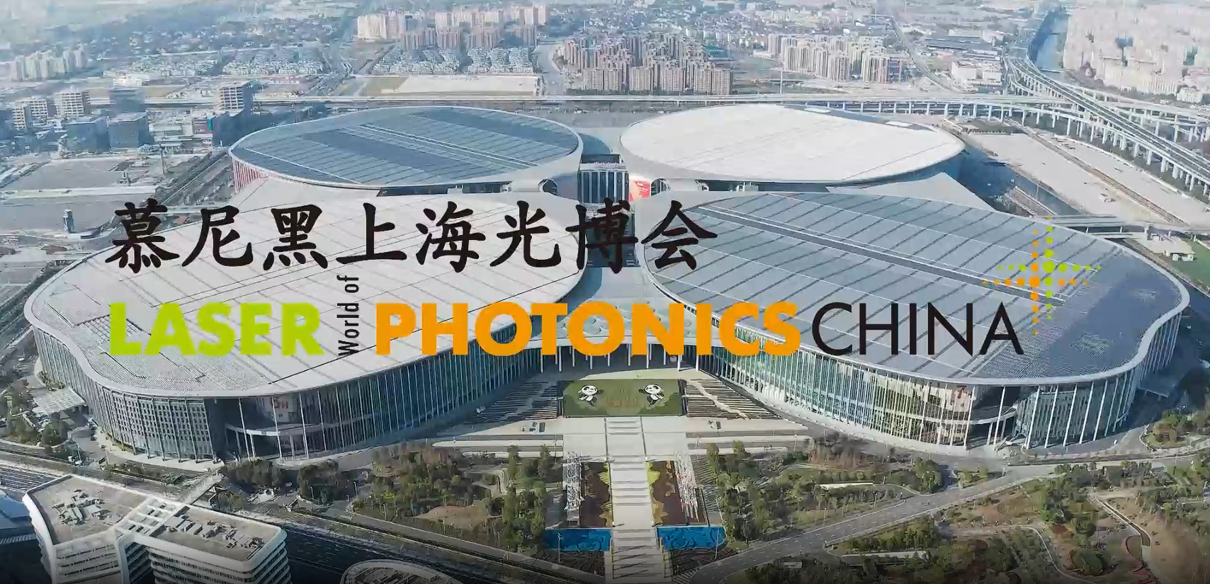 Video of  LASER World of PHOTONICS CHINA